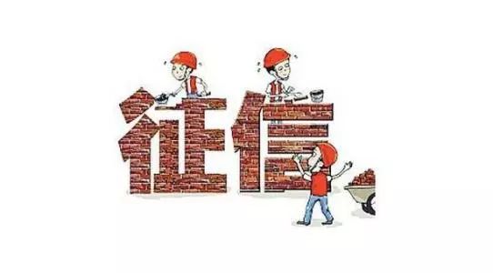 「团·提示」*款贷**的青，这两天有人打电话叫你查征信（没有*款贷**的，你们征信查了吗？）