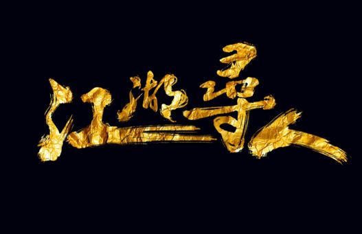 陕西都市快报广播,2020陕西电视台招聘信息