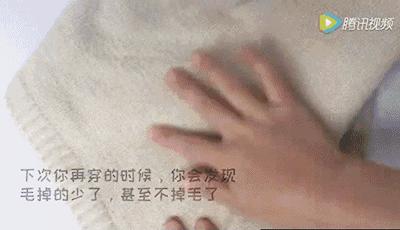 毛衣爱粘毛怎么处理,白色毛衣掉毛毛怎么去掉