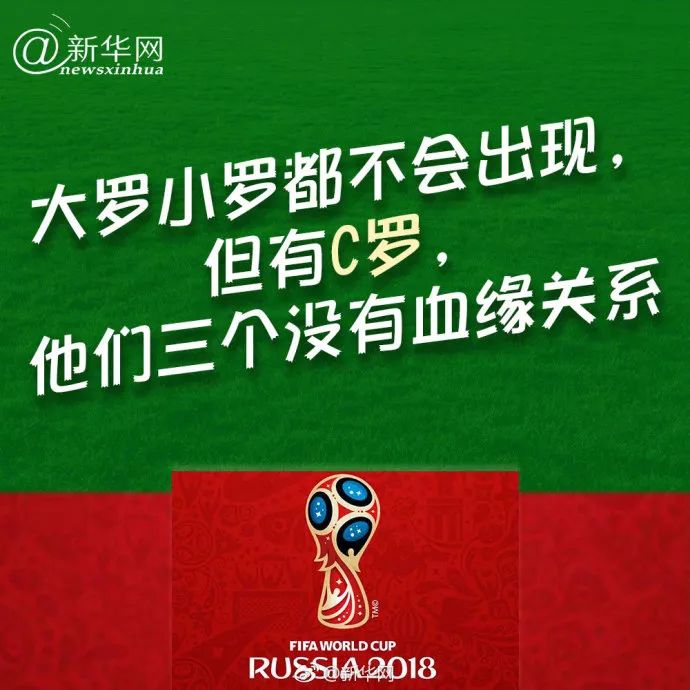 今天世界杯赛程表时间安排,世界杯今日赛程全场直播