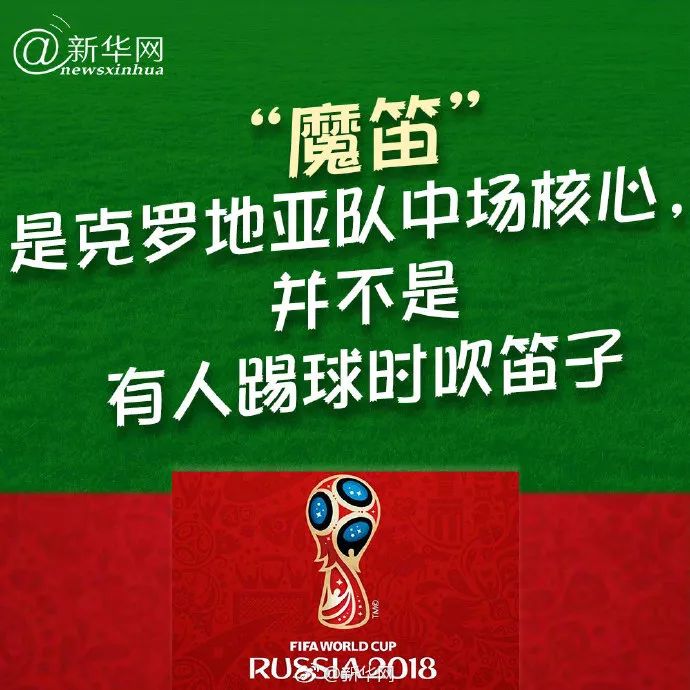 今天世界杯赛程表时间安排,世界杯今日赛程全场直播