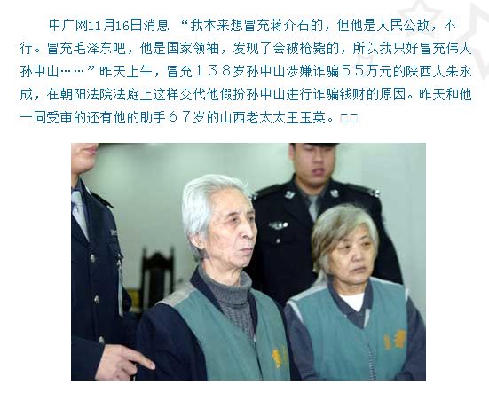 白夜追凶27解说,白夜追凶19集在线看