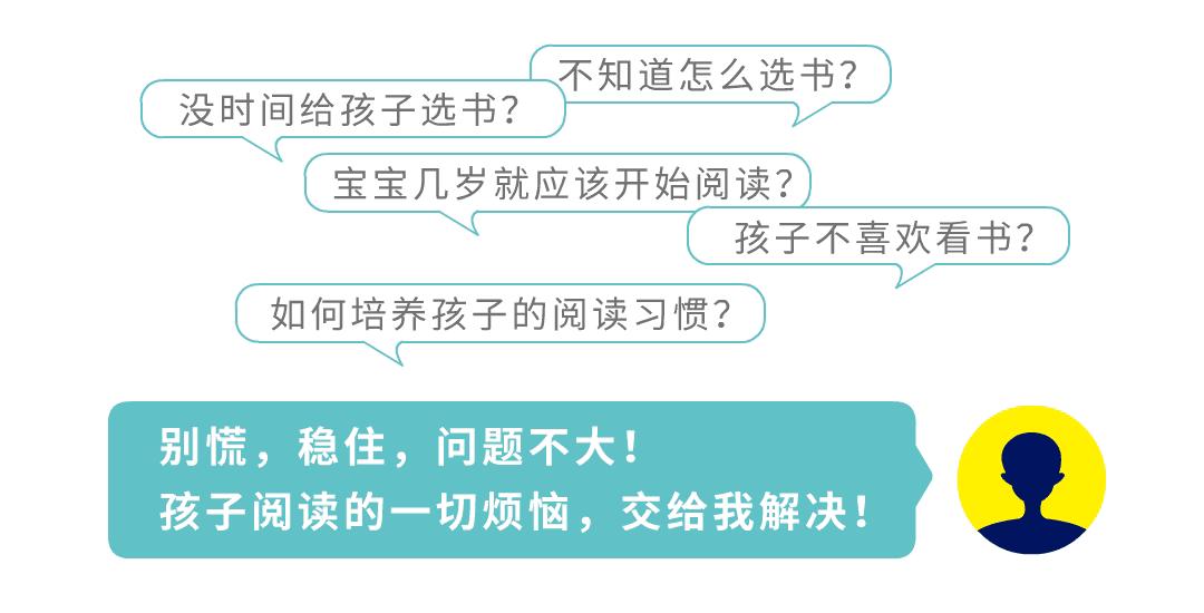 世界杯足球立体书,世界杯知识书