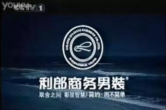 利郎简约而不简单下一句,利郎简约不简单广告语