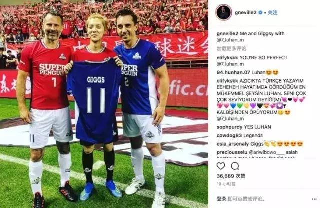 世界杯偶像来了,世界杯爱豆