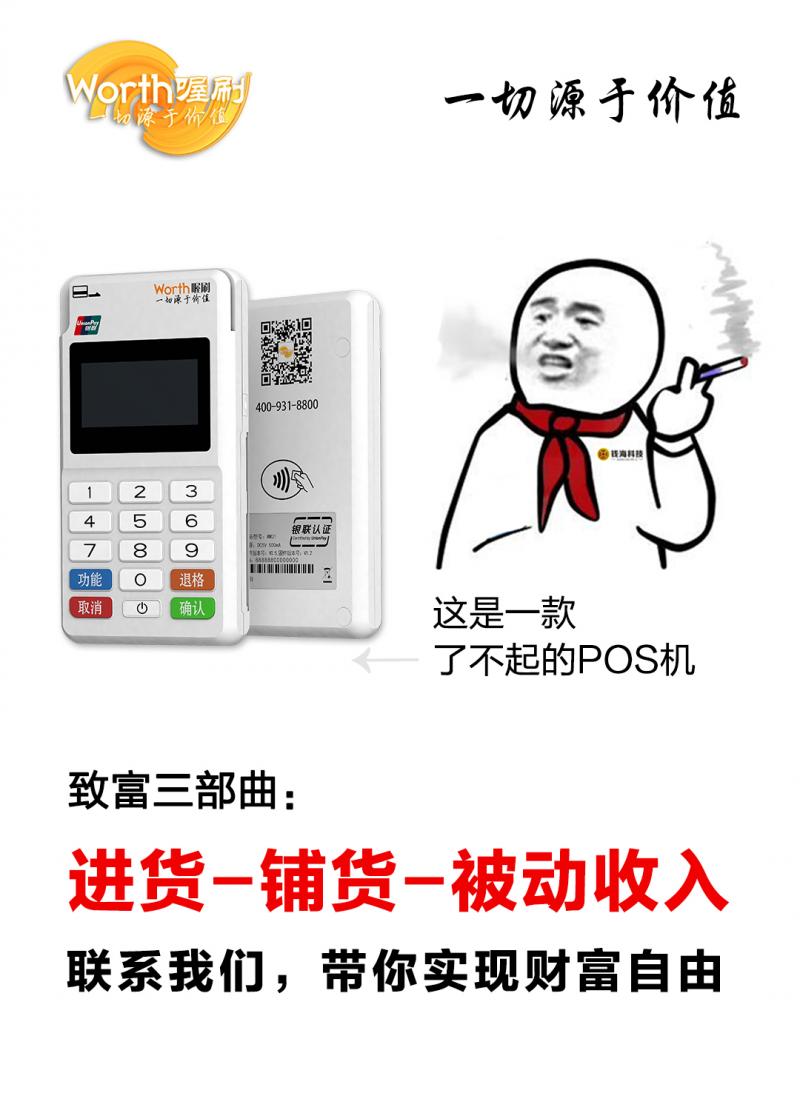 五年后最值得投资的商机,你不知道的赚钱项目