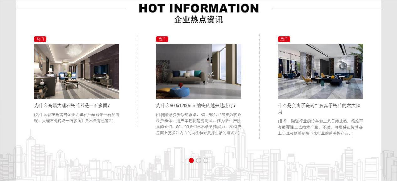 佛山世强陶瓷,世强陶瓷怎么样