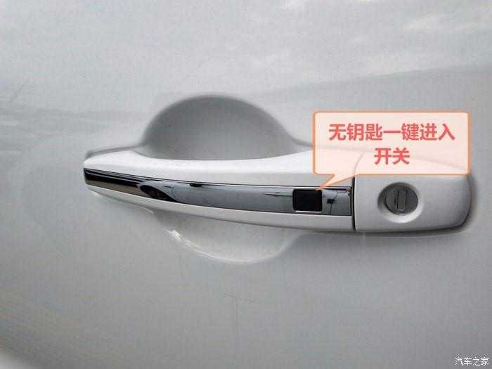 远景suv使用小技巧,远景suv隐藏功能有哪些