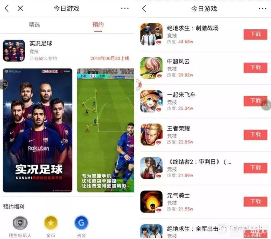 快吧游戏,快吧游戏官方最新版