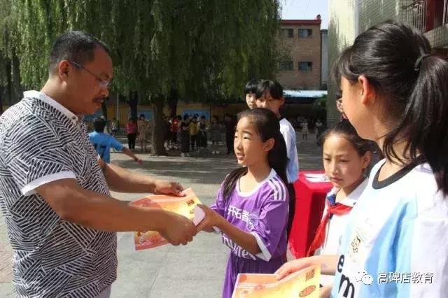 高碑店市青少年足球比赛,高碑店东环路小学足球校队比赛