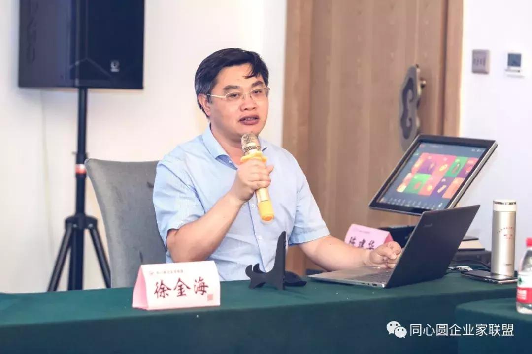 同心圆企业家联盟秘书处,同心圆企业家微信视频