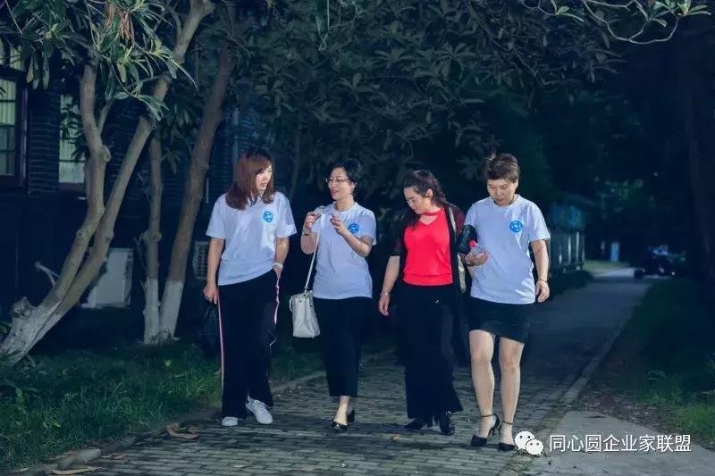 同心圆企业家联盟秘书处,同心圆企业家微信视频