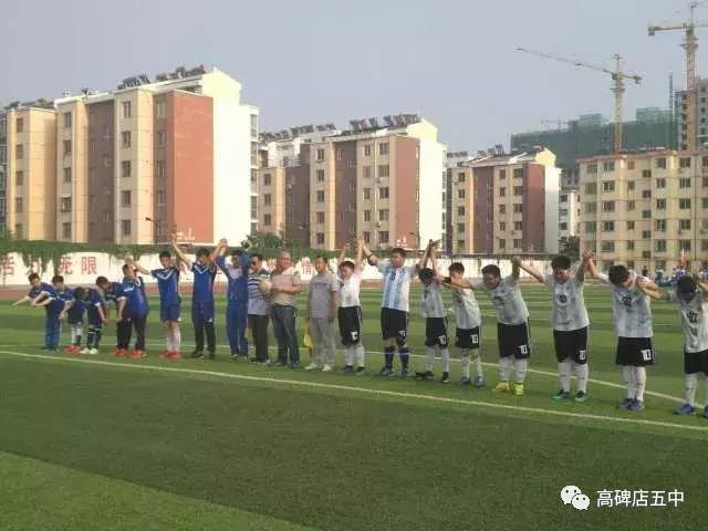 高碑店市足球比赛,高碑店第三届足球比赛