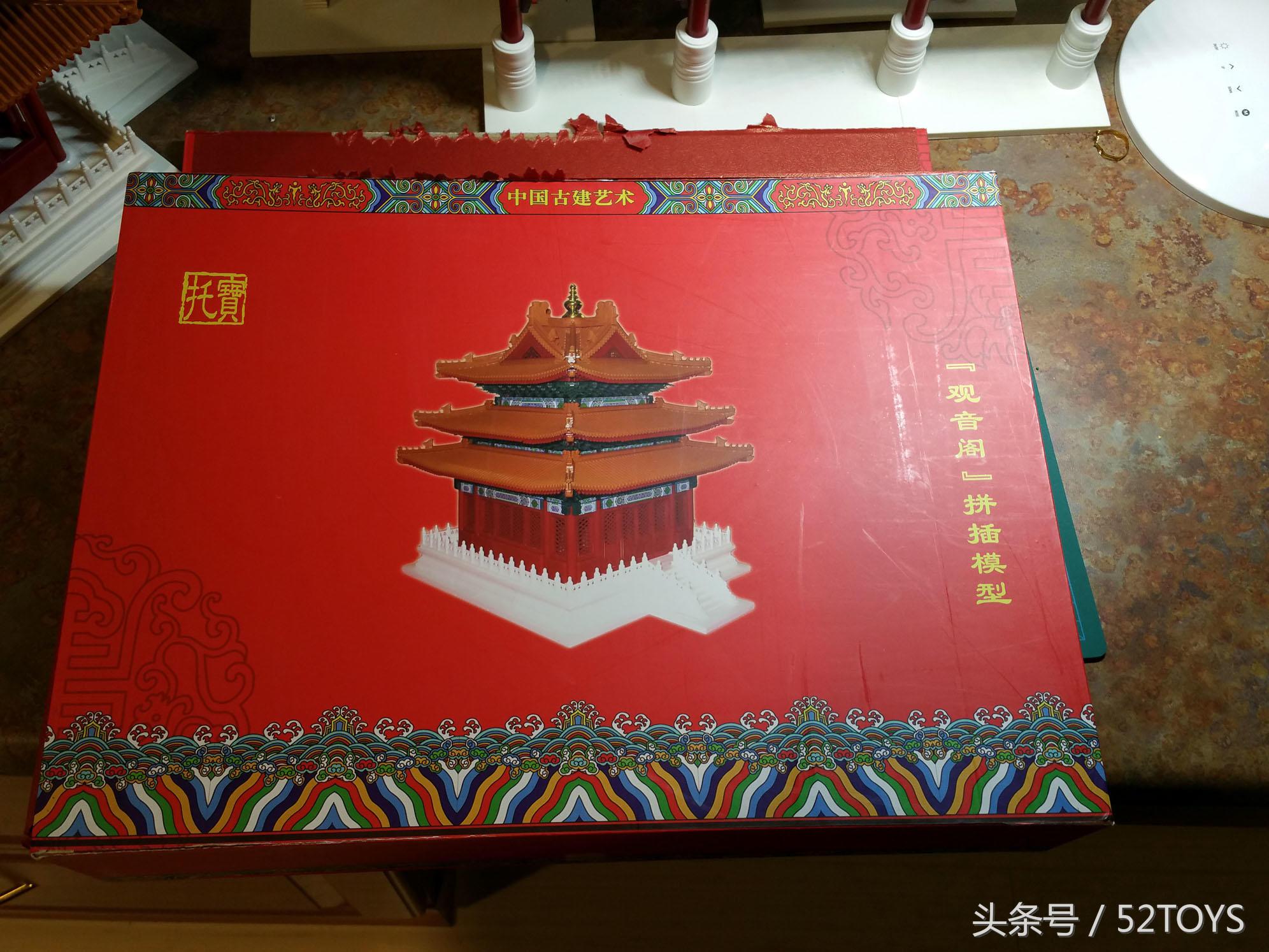 古建筑手办,中国古建筑手办