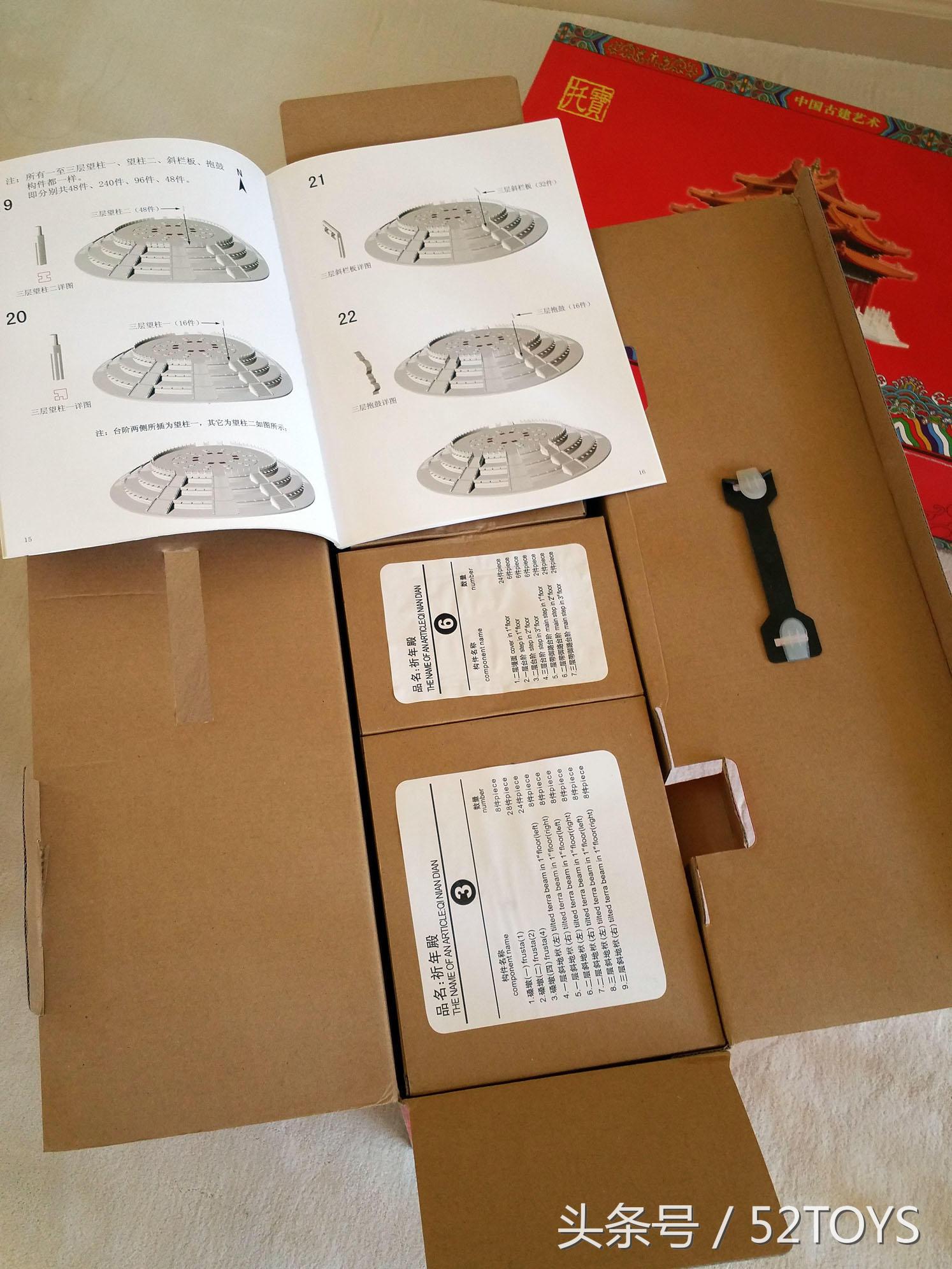 古建筑手办,中国古建筑手办