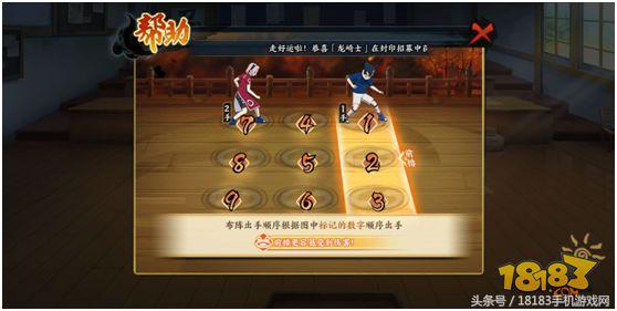 还原火影手游,还原度超高的火影忍者手游