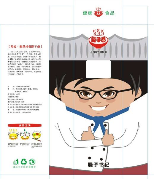 「电商人物」从打工妹到电商创业好青年——杨爱花