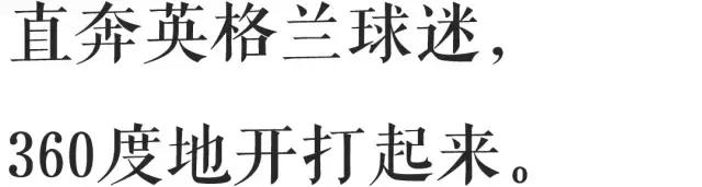 俄罗斯足球流氓打架斗殴,俄罗斯足球流氓暴揍英格兰
