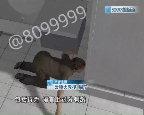 遭遇“猥琐男”如何机智防范？