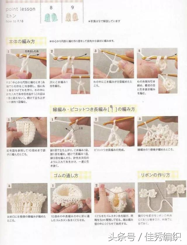 钩婴儿背心双色,0-6个月婴儿背心钩织教程