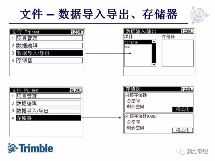 天宝电子水准仪变成英文怎么转换,天宝电子水准仪导出数据怎么安装