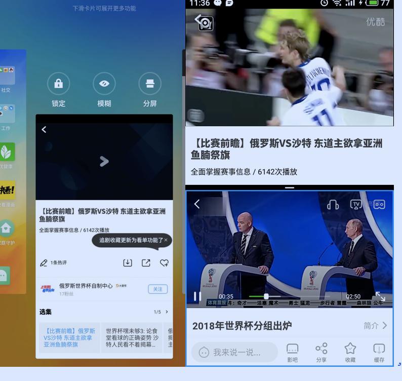 flyme7更流畅吗,flyme7适配