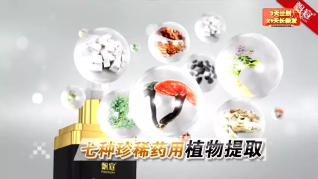 生发专家“秃大夫”,世界欠你一座奥斯卡