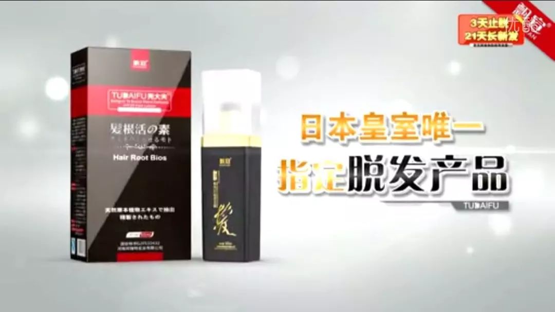 生发专家“秃大夫”,世界欠你一座奥斯卡