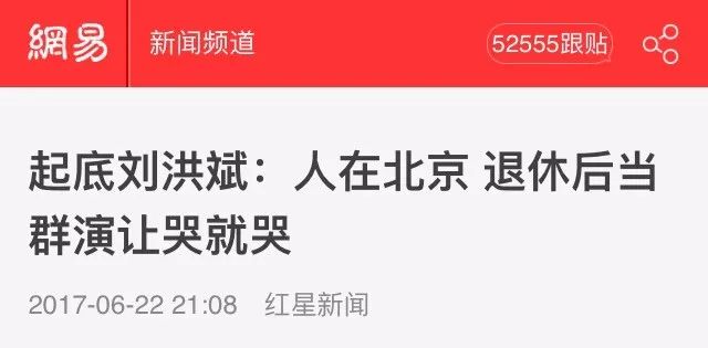 秃子坐诊生发专家,脱发专家教授