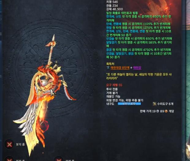 剑灵测试服玩什么职业,剑灵韩测经典服