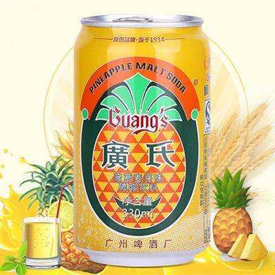 为足球呐喊助威,足球最佳啤酒