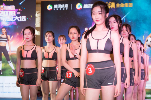 迎世界杯足球宝贝选拔赛,世界杯足球宝贝大赛