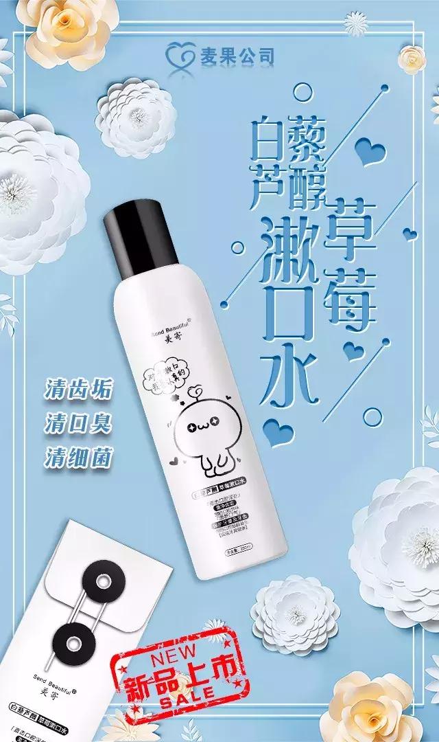 二十岁女生口臭怎么治,二十岁女孩口臭吃什么药