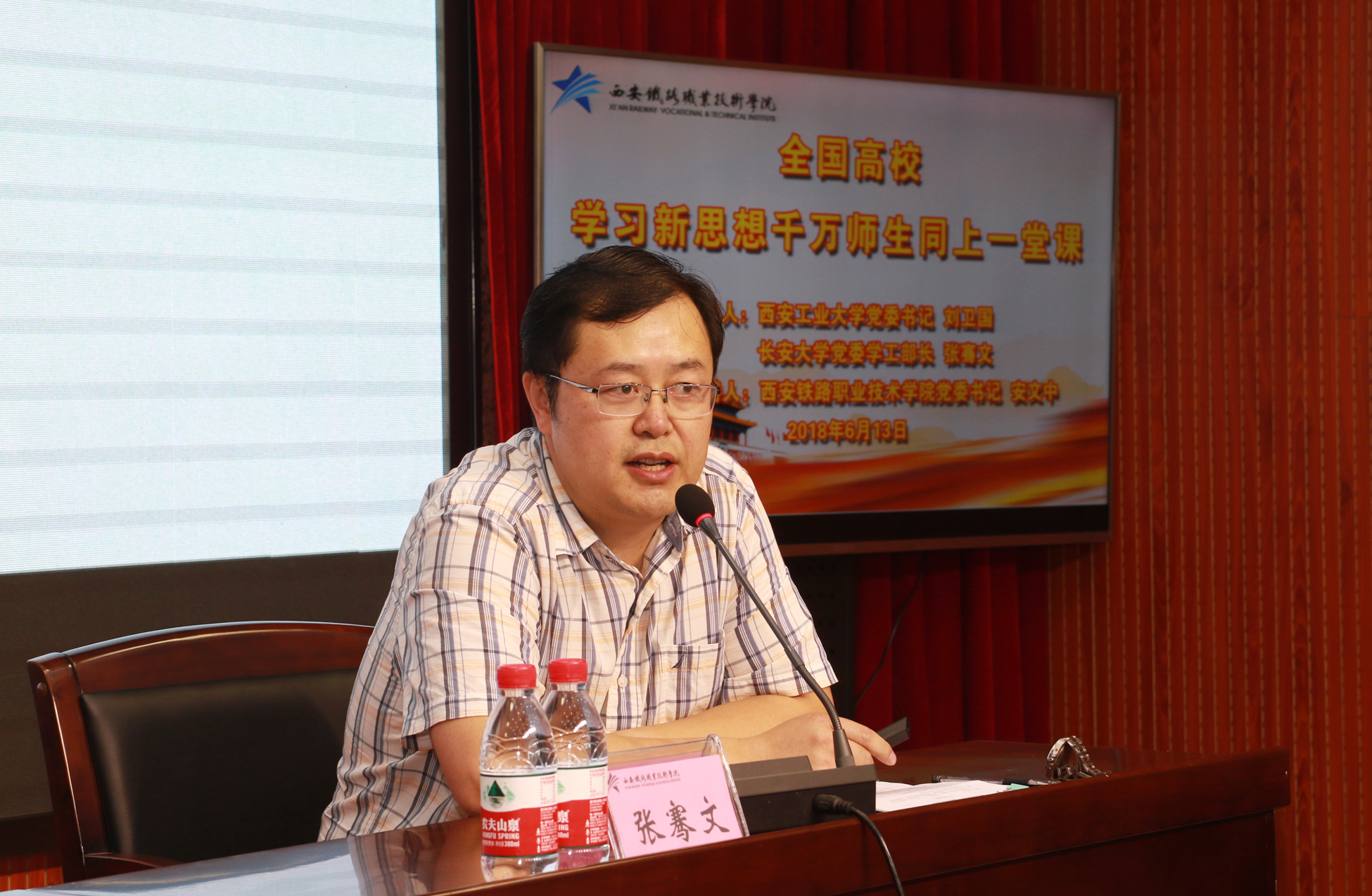 学习新思想千万师生同一堂课,全国高校师生同上一堂思政课