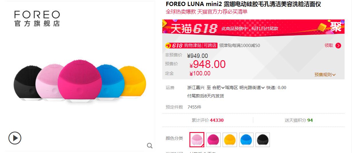 买不起洁面仪也要买个好用的洗面奶啊!