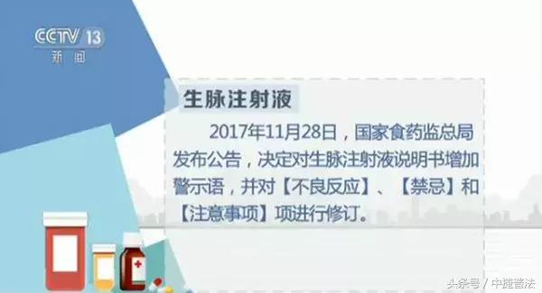 丹参注射液可以给儿童用吗,丹参注射液用法与用量小儿