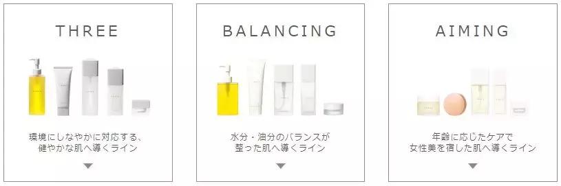 日本pola卸妆油,pola旗下无油卸妆露