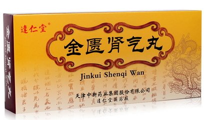 八种常用的中药,八种中草药用法