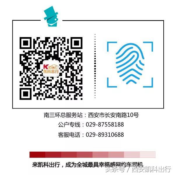 晕｜咱公司哪辆车半年违章13次？