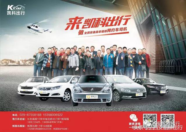 晕｜咱公司哪辆车半年违章13次？