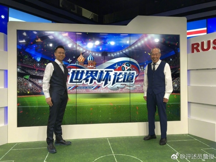 世界杯直播平台咪咕解说最新,2018世界杯赛程直播频道表回放