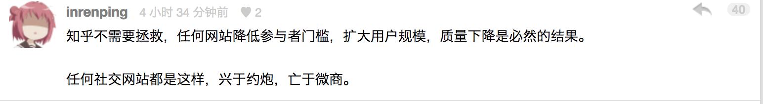 知乎似乎出了点问题重新加载,知乎账号被挂起怎么解决