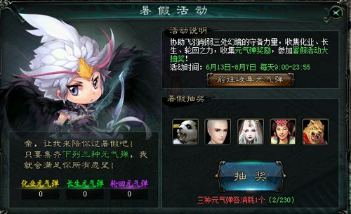 新大话3有手机版吗,新大话西游3官网攻略大全