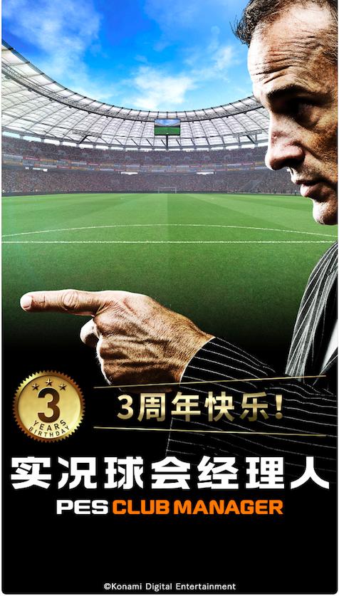 手游fifa足球世界还能玩世界杯吗,最新足球世界杯手游排行榜