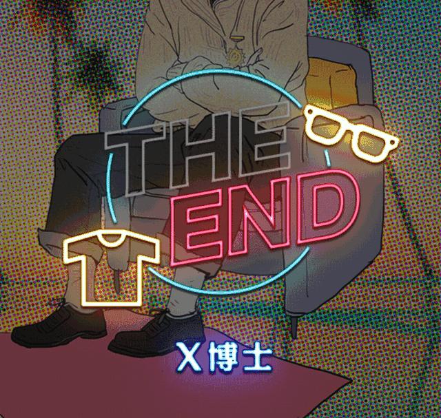 Underground潮流皇帝赵本山