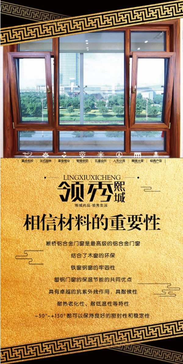 延吉领秀熙城在什么位置,2020年领秀熙城价格