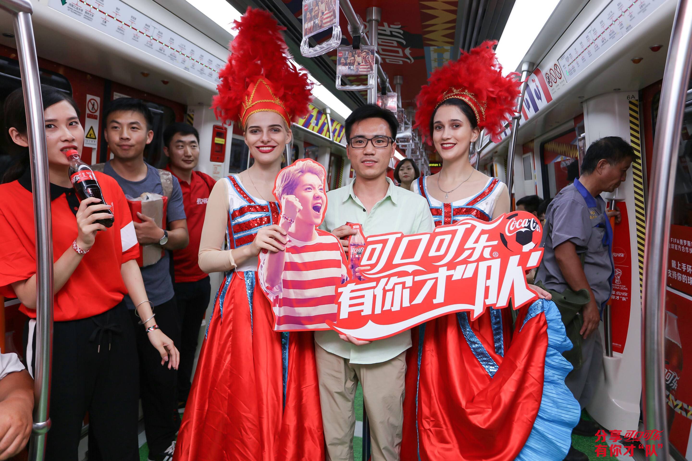 郑州地铁可口可乐,郑州地铁专列