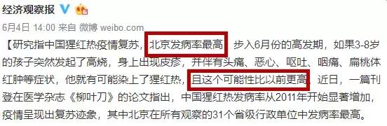 小儿手足口症状和治疗方法,小儿手足口最早期要怎么治疗