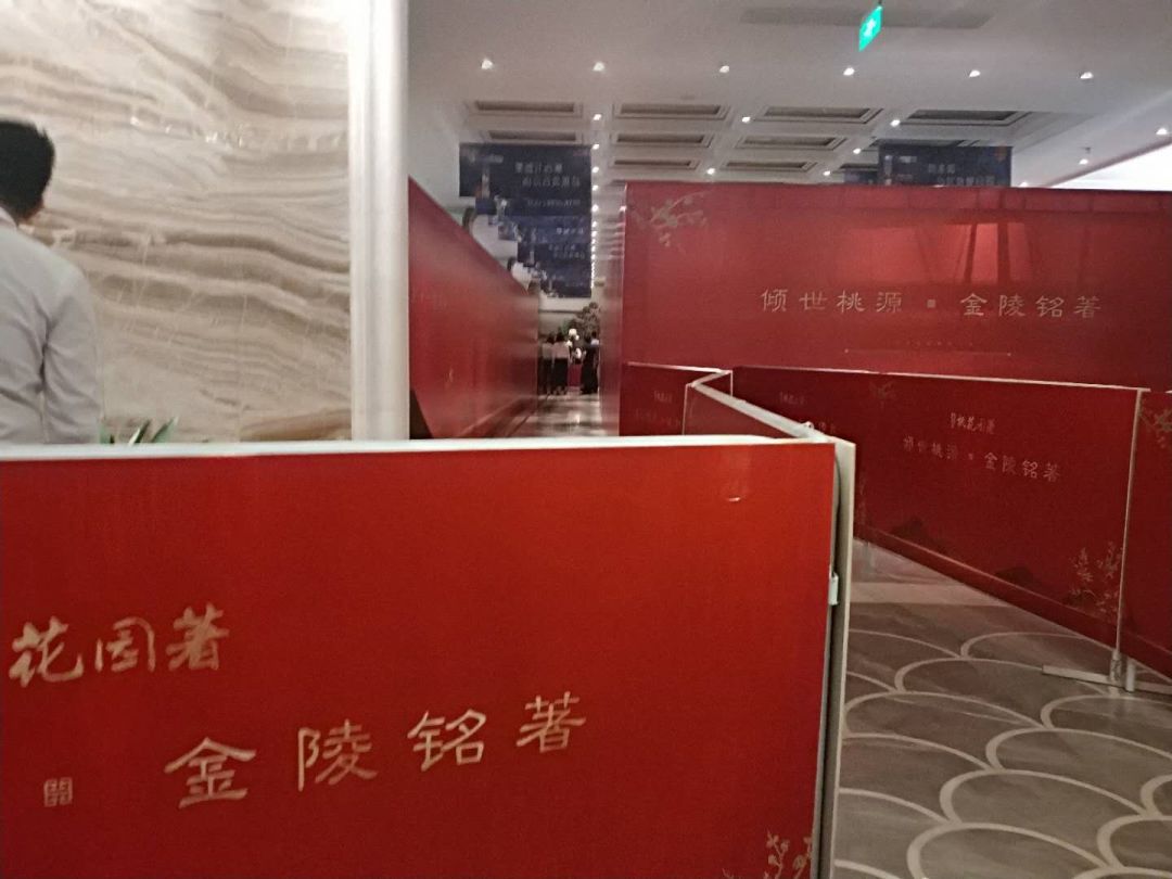 河西开盘：现场踢足球，弄错号码喊来警察，还有盘首付降至三成……