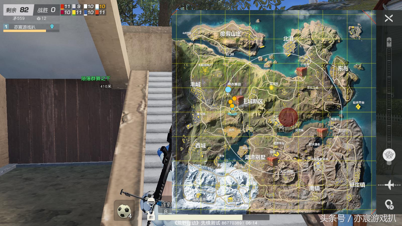 荒野行动世界杯,荒野行动国服联动世界杯